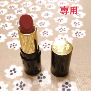 ランコム(LANCOME)のLANCOME 口紅(口紅)