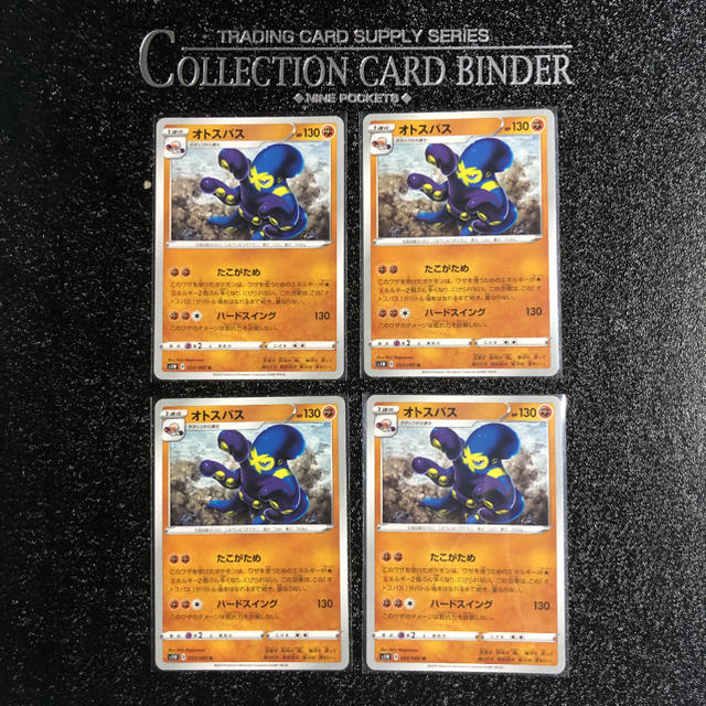 ポケモン ポケモンカード オトスパス 4枚の通販 By たは S Shop 年末年始は発送遅れます ポケモンならラクマ ポケモン ポケモンカード オトスパス 4枚の通販 By たは S Shop 年末年始は発送遅れます ポケモンならラクマ