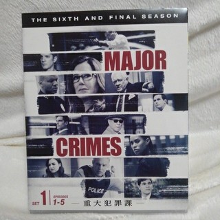 MAJOR　CRIMES　～重大犯罪課〈ファイナル・シーズン〉セット DVD(TVドラマ)