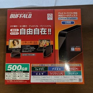 HD-LB500U2(PC周辺機器)