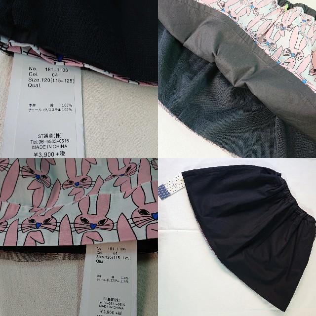 UNICA(ユニカ)のUNICA ユニカ リバーシブル スカート 120 キッズ/ベビー/マタニティのキッズ服女の子用(90cm~)(スカート)の商品写真