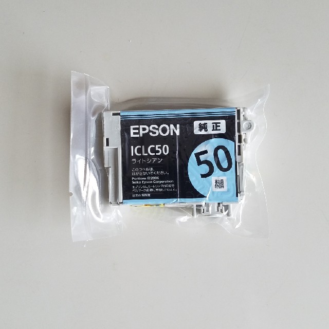 EPSON(エプソン)のEPSON純正プリンターインク50 スマホ/家電/カメラのスマホ/家電/カメラ その他(その他)の商品写真