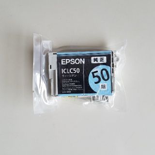 エプソン(EPSON)のEPSON純正プリンターインク50(その他)