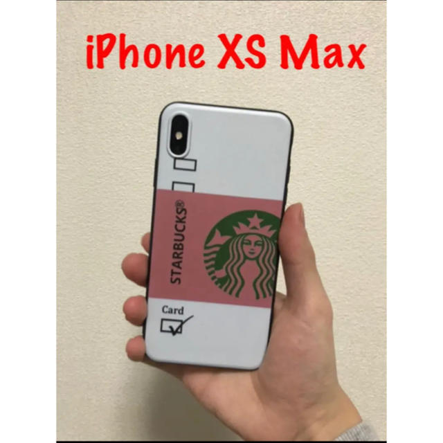 Starbucks Coffee(スターバックスコーヒー)のスタバ iPhone XS Max ケース starbucks スマホ/家電/カメラのスマホアクセサリー(iPhoneケース)の商品写真