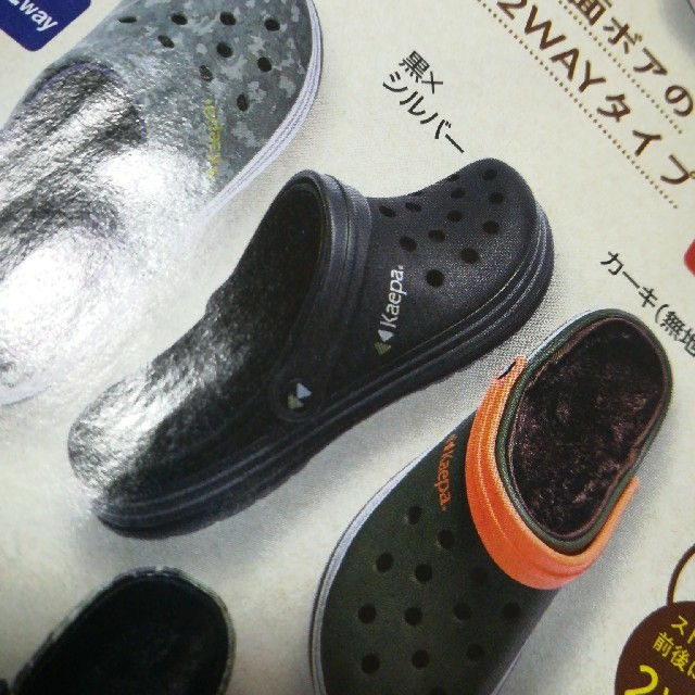 Kaepa(ケイパ)のボア２wayシューズ メンズの靴/シューズ(サンダル)の商品写真