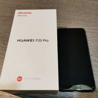 ※画面隅傷あり HUAWEI P20 pro(SIMロック解除)　保護フィルム付(スマートフォン本体)