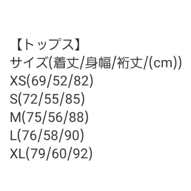 LUZ(ルース)の【新品未開封】【送料無料】ルースイソンブラ　サイズL　プラクティスシャツ スポーツ/アウトドアのサッカー/フットサル(ウェア)の商品写真