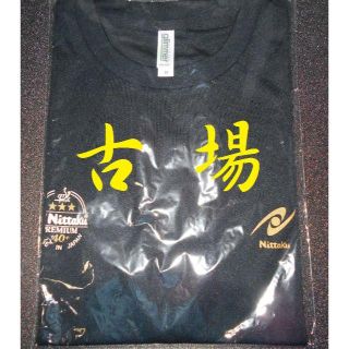 ニッタク(Nittaku)の【限定色】Ｎｉｔｔａｋｕ／ニッタク★馬龍Ｔシャツ★ブラック×ゴールド★Ｍサイズ(卓球)