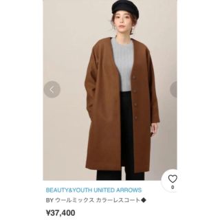 ビューティアンドユースユナイテッドアローズ(BEAUTY&YOUTH UNITED ARROWS)のビューティー＆ユース コート(ロングコート)