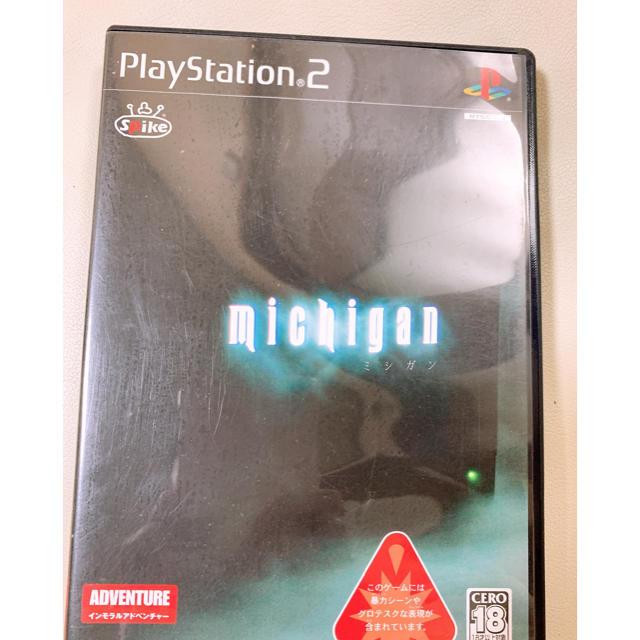 PlayStation2 - michigan(ミシガン) PS2の通販 by あげパン's PlayStation2 - michigan(ミシガン) PS2の通販 by あげパン's