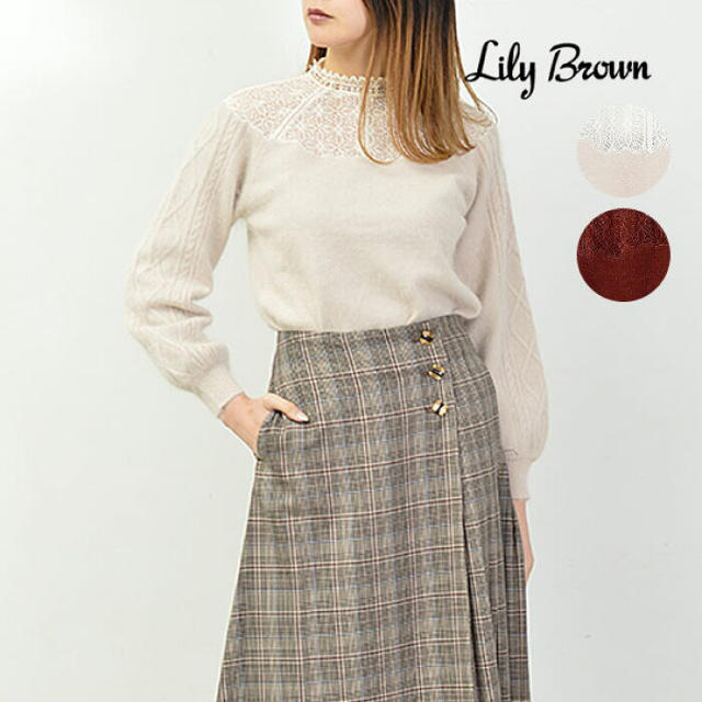 Lily Brown 新品レース切替えニットトップス