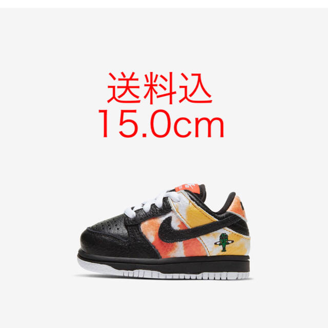季節のおすすめ商品 15.0cm - NIKE 送料込 lowbabyheritage dunk sb niike スニーカー 季節のおすすめ商品 15.0cm - NIKE 送料込 lowbabyheritage dunk sb niike スニーカー