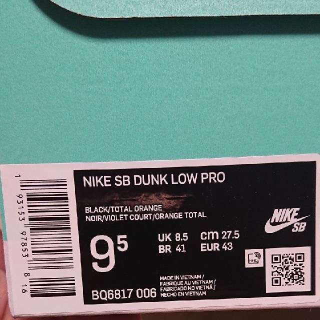 NIKE(ナイキ)の新品 NIKE SB DUNK LOW PRO ハロウィン 27.5cm メンズの靴/シューズ(スニーカー)の商品写真