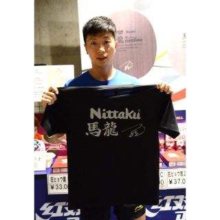 ニッタク(Nittaku)の【限定色】Ｎｉｔｔａｋｕ／ニッタク★馬龍Ｔシャツ★ブラック×シルバー★Ｌサイズ(卓球)