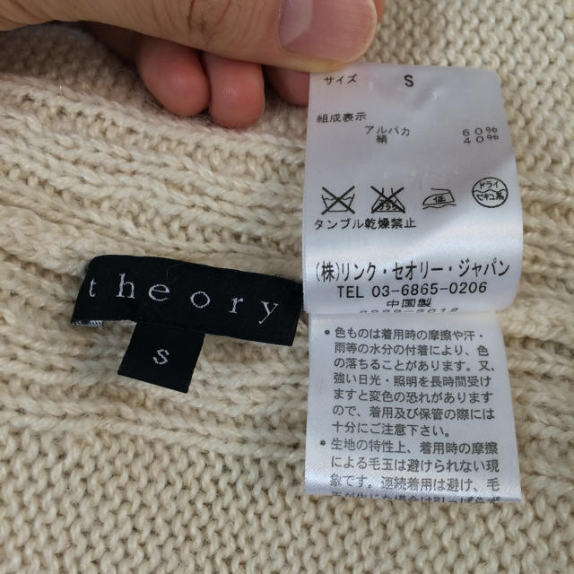 theory(セオリー)のmegu☆プロフ確認要様専用 レディースのワンピース(ミニワンピース)の商品写真