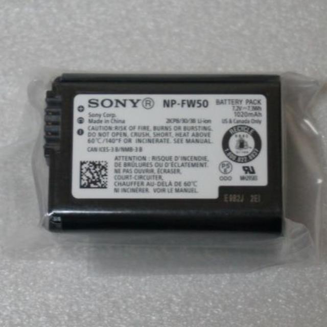 新品未使用　SONY 純正　バッテリーパック　NP-FW50