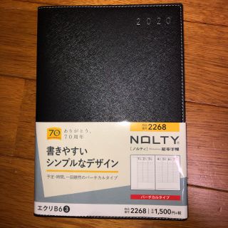 2020年　手帳　２２６８　ＮＯＬＴＹ　エクリＢ６－３（ブラック）(ビジネス/経済)