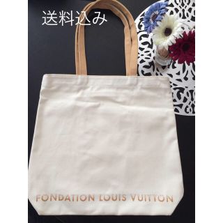 ルイヴィトン(LOUIS VUITTON)のルイ ヴィトン トートバッグ (パリ)ルイヴィトン美術館限定(トートバッグ)