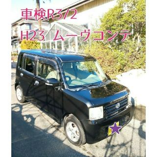 ダイハツ(ダイハツ)の【確認用‼️】車検付‼ R3/2 H22 ムーヴコンテ Xスペシャル(車体)