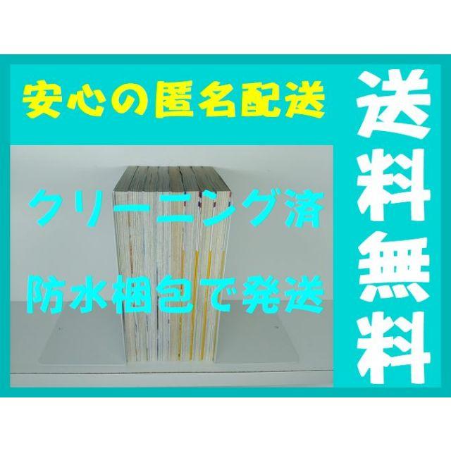 ダブルジュリエット２ 絵夢羅 1 8巻セット 未完結 Wジュリエットの通販 By Gate Book S Shop ラクマ