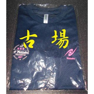 ニッタク(Nittaku)の【限定色】Ｎｉｔｔａｋｕ／ニッタク★馬龍Ｔシャツ★ネイビー×ピンク★ＳＳサイズ(卓球)