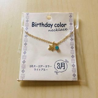 チチカカ(titicaca)のセットでお得♪ 新品 チチカカ ネックレス(ネックレス)