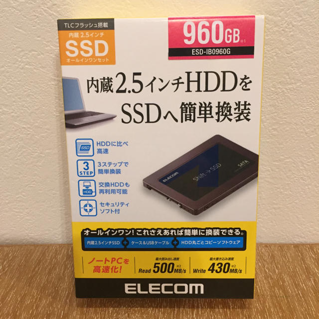 ELECOM(エレコム)のしょうご様専用 エレコム 2.5インチ SerialATA接続内蔵SSD スマホ/家電/カメラのPC/タブレット(PC周辺機器)の商品写真