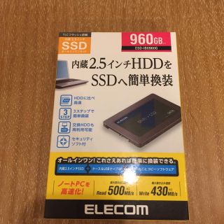 エレコム(ELECOM)のしょうご様専用 エレコム 2.5インチ SerialATA接続内蔵SSD(PC周辺機器)