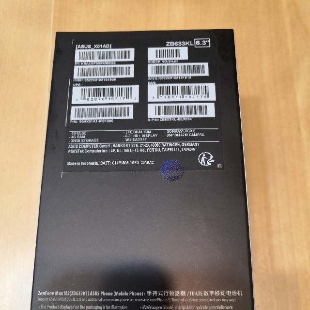ZenFone Max (M2) スペースブルー