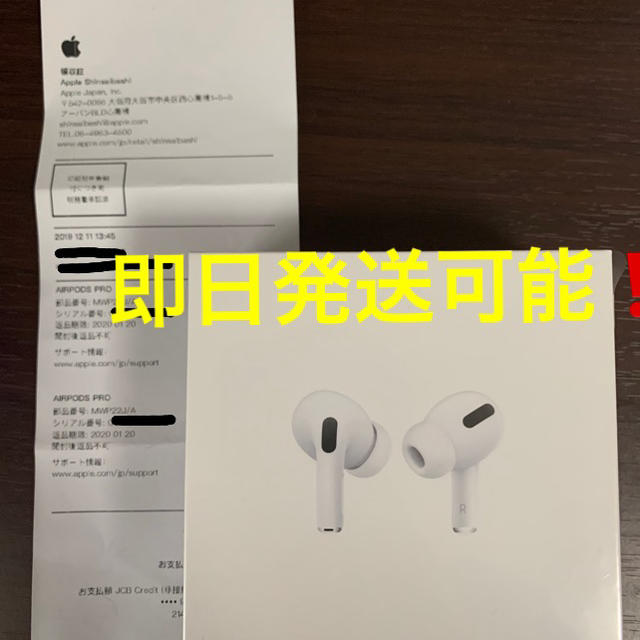 AirPodsPro個数AirPods Pro
