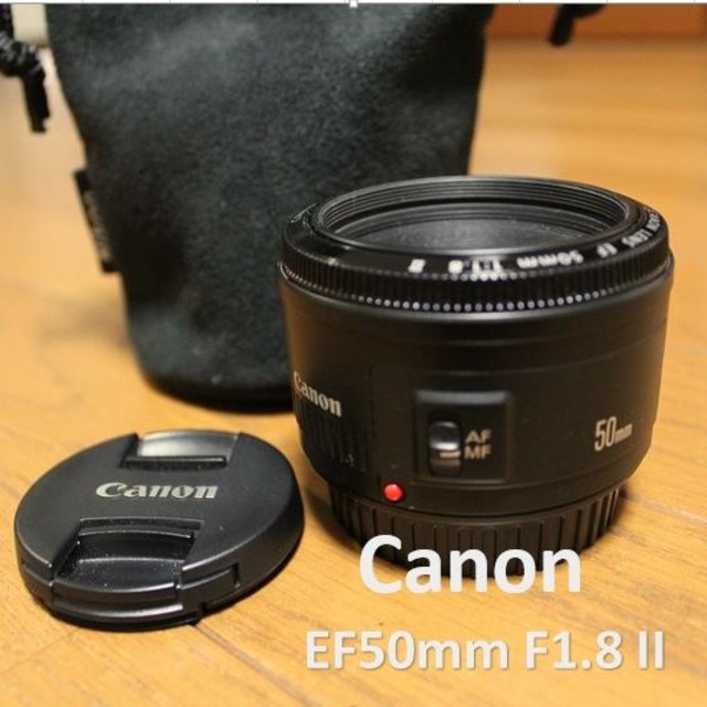Canon(キヤノン)の一眼レフ単焦点レンズ EF50mm F1.8 II　キャノン スマホ/家電/カメラのカメラ(レンズ(単焦点))の商品写真