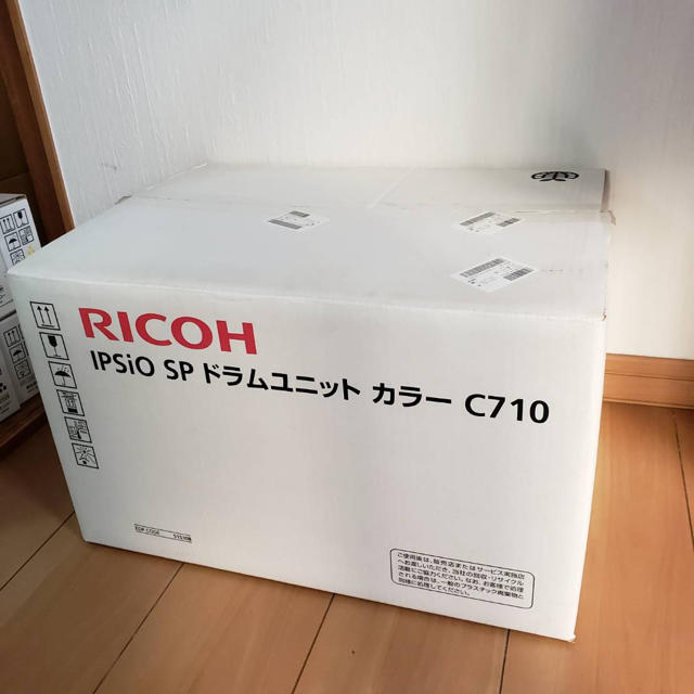 RICOH  ドラムユニット  カラーC710