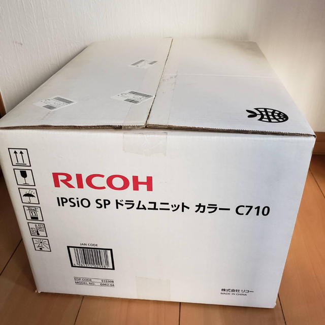 RICOH  ドラムユニット  カラーC710 1