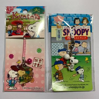 スヌーピー(SNOOPY)のSNOOPY キーホルダー(キーホルダー)