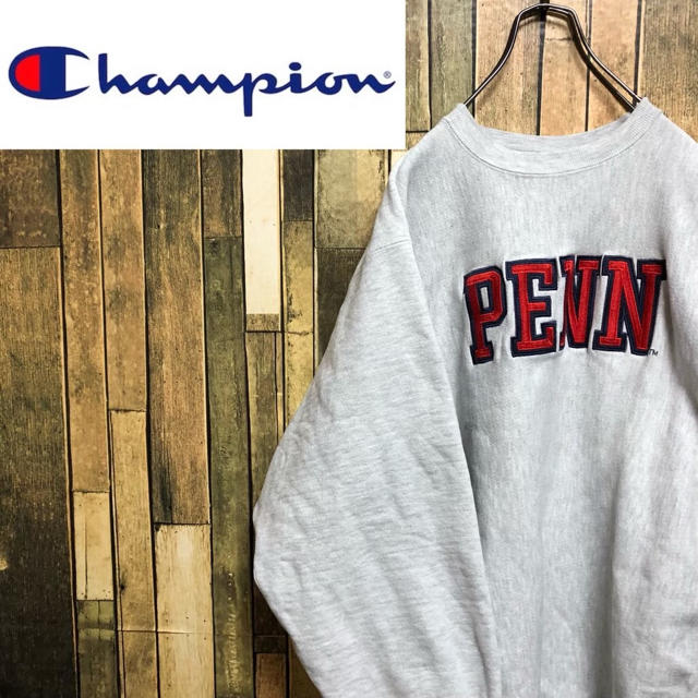 Champion(チャンピオン)の【激レア】チャンピオン☆PENN刺繍ビッグロゴリバースウィーブスウェット 90s メンズのトップス(スウェット)の商品写真