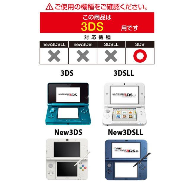 ニンテンドー3DS(ニンテンドー3DS)の2本セット◆本体収納可能！◆ニンテンドー 3DS 専用 タッチペン◆新品 エンタメ/ホビーのゲームソフト/ゲーム機本体(その他)の商品写真