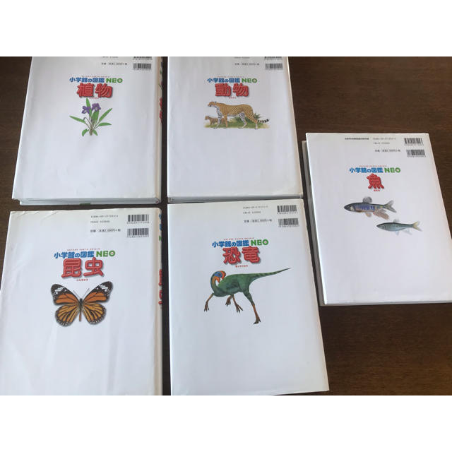 小学館 - 図鑑 NEO 5冊セットの通販 by でびっど's shop 小学館 - 図鑑 NEO 5冊セットの通販 by でびっど's shop