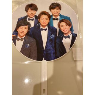 アラシ(嵐)の2019−2020 嵐 ジャニーズカウントダウン  うちわ①(アイドルグッズ)