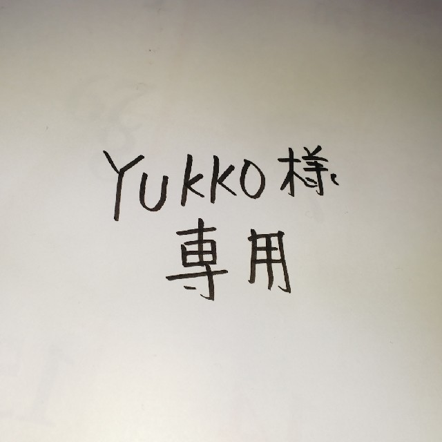 YUKKO様専用 ネイルシール stuff.liu.se