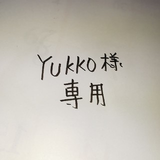 YUKKO様専用    ネイルシール(ネイル用品)
