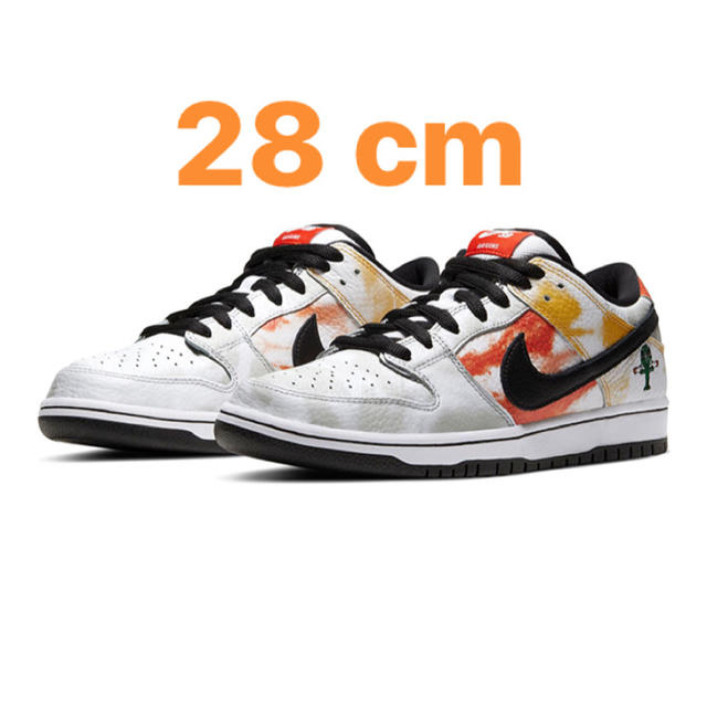 NIKE SB DUNK LOW PRO QS