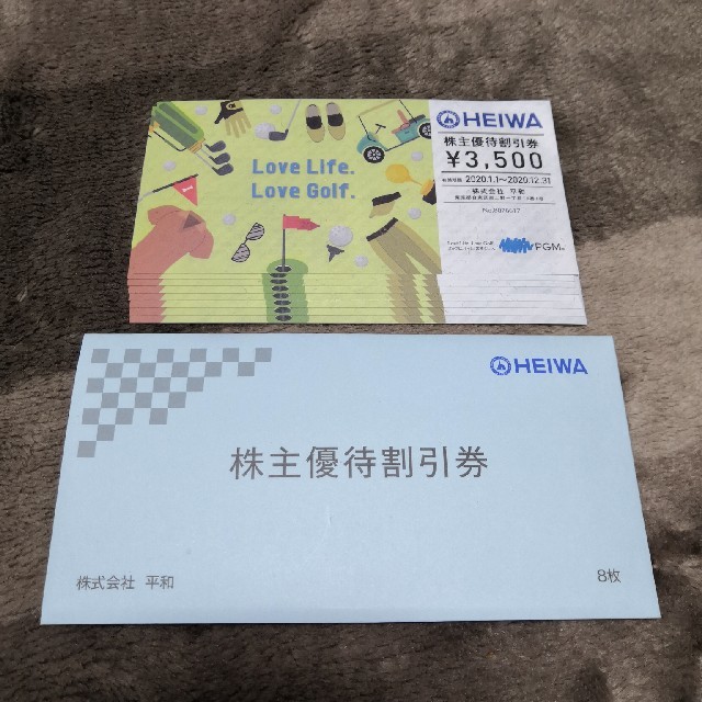 施設利用券平和 株主優待割引券8枚(計28000円) ＰＧＭ(パシフィックゴルフ)