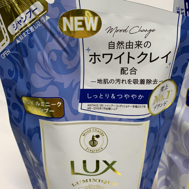 LUX(ラックス)のLUX ラックス ルミニーク ミッドナイトアロマ シャンプー＆トリートメント  コスメ/美容のヘアケア/スタイリング(シャンプー)の商品写真