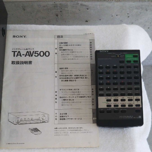 SONY ソニー TA-AV500 [昭和製]の通販 by しんちゃん's shop｜ラクマ