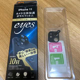 [iPhone 11 ガラスフィルム カメラ 10H eyes ブラック](保護フィルム)