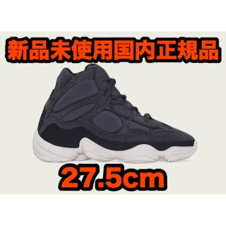 アディダス(adidas)のSTREETA様専用 ADIDAS YEEZY 500 HIGH SLATE(スニーカー)