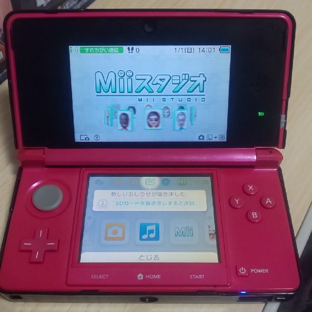 任天堂3DS本体