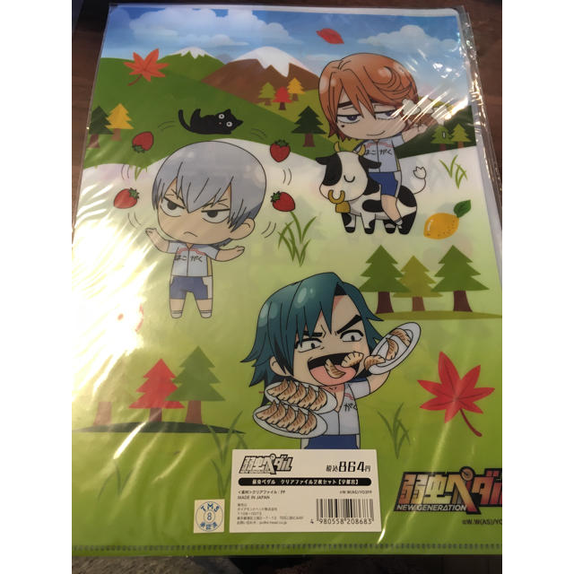 弱虫ペダル 宇都宮 クリアファイル2枚セットの通販 By Yuka S Shop ラクマ 弱虫ペダル 宇都宮 クリアファイル2枚セットの通販 By Yuka S Shop ラクマ