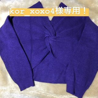 エモダ(EMODA)のkor_xoxo4様専用ページ(ニット/セーター)