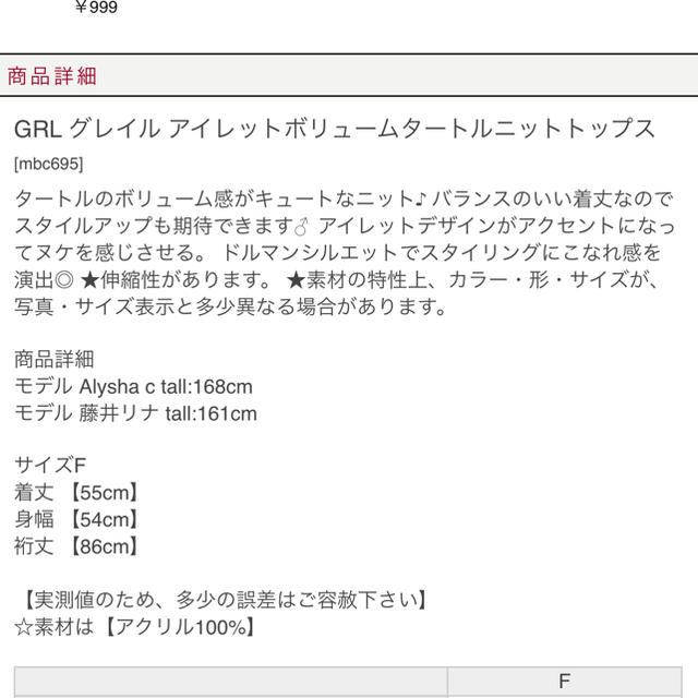 GRL(グレイル)のグレイル グレーニット レディースのトップス(ニット/セーター)の商品写真